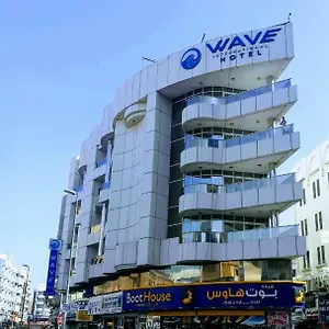 Wave International United Arab Emirates